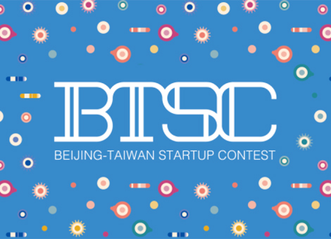 BTSC Beijing Taiwan Startup Contest