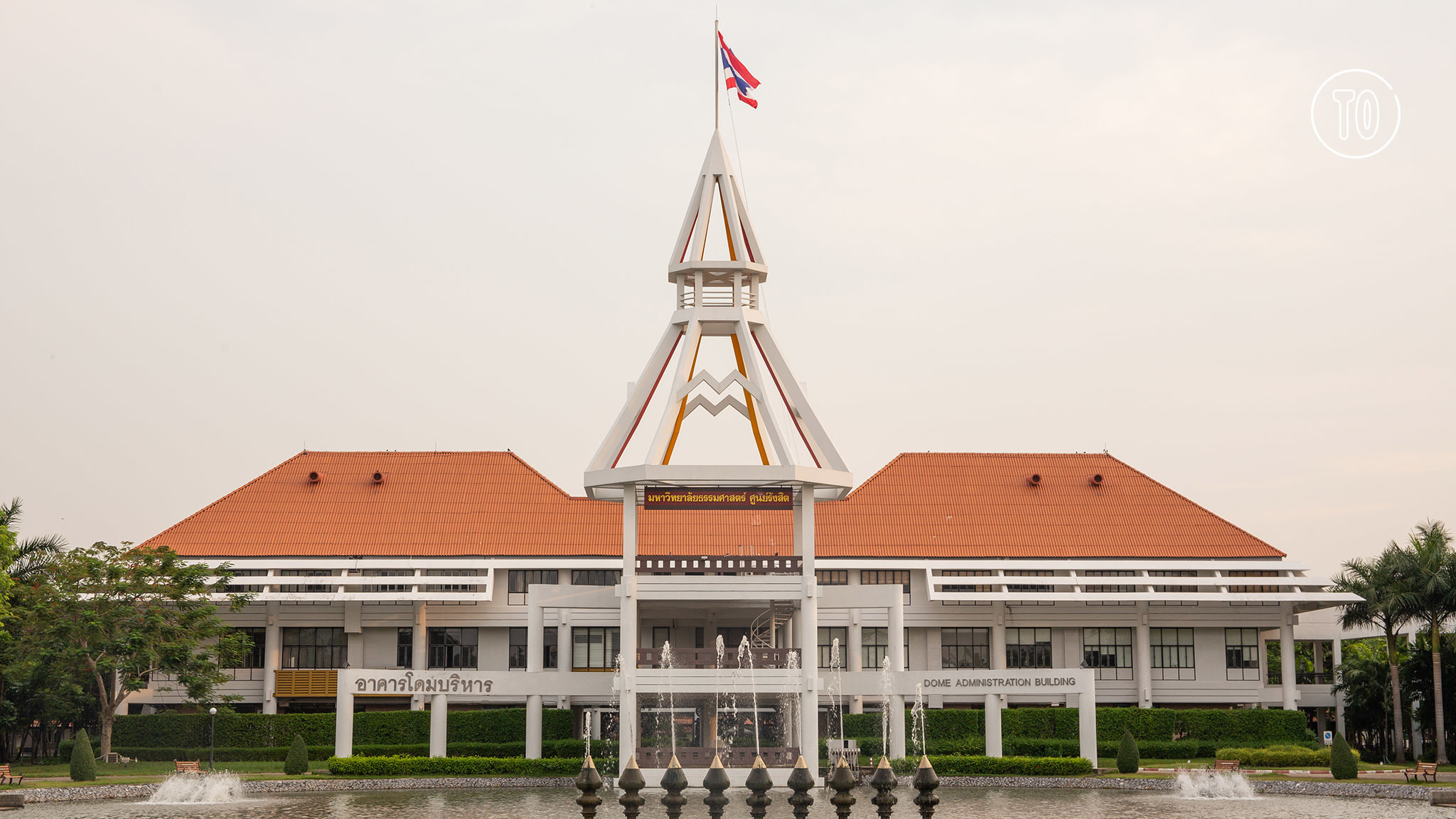 Thammasat Business University