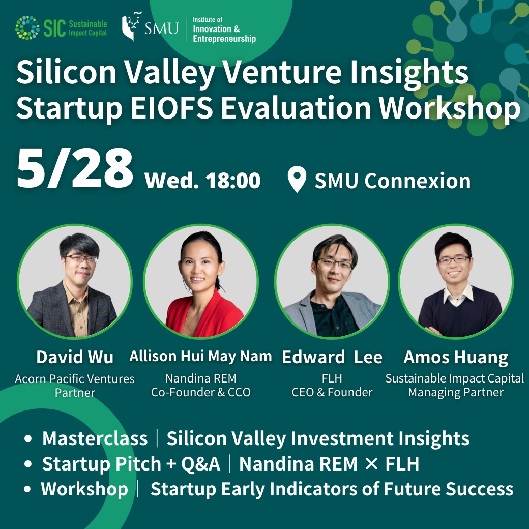 SIC SG | Silicon Valley Venture Insights × Startup EIOFS Evaluation Workshop